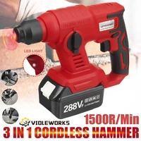 3 in 1 288vf rechargeable electric rotary hammer cordless multifunction hammer impact drill power tool for makita 18v battery