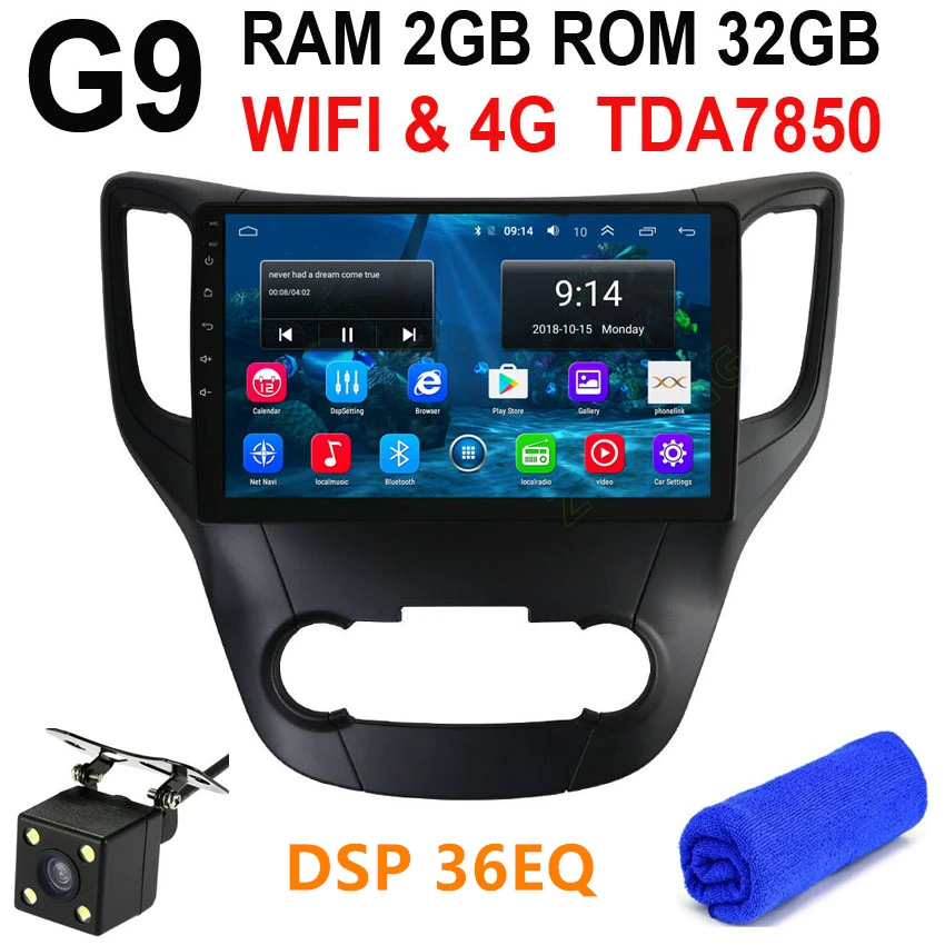 Black G9 GPS CAM DSP 36EQ 2.5D 10,2 дюймов 4G Android 9,0 автомобильный DVD мультимедийный плеер для Chana Changan CS35 Авторадио автомобильный gps навигатор стерео радио - Цвет: Black G9 GPS CAM