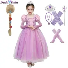 Girl Anime Wig Princess Dress Halloween Party Child Cosplay Ball Gown Kids Birthday Party Fancy Clothing Costume for Girls