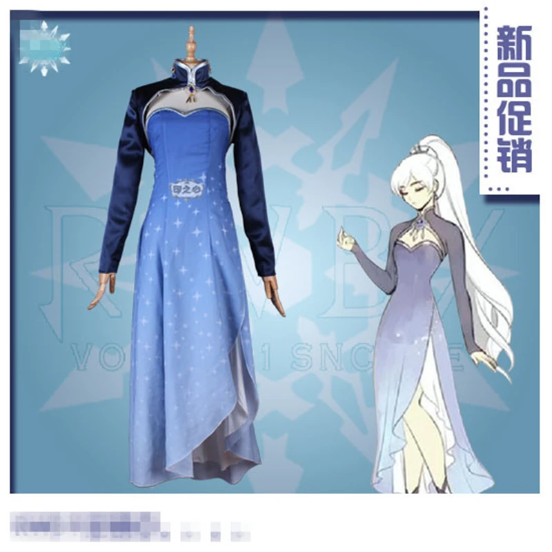 Anime Weiss Schnee cosplay costume Halloween Cosplay Uniform long version dress free shipping custom made |