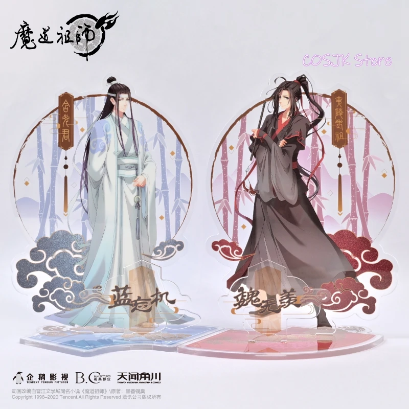 Подставка-фигурка аниме Grandmaster of Demonic Culture Lan Wangji акриловая Милая мультяшная