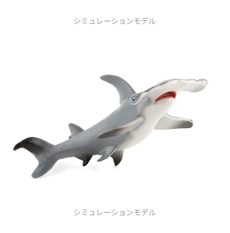 1 шт. 17 см морское животное молотковая голова модель акулы фигурки героев игрушки