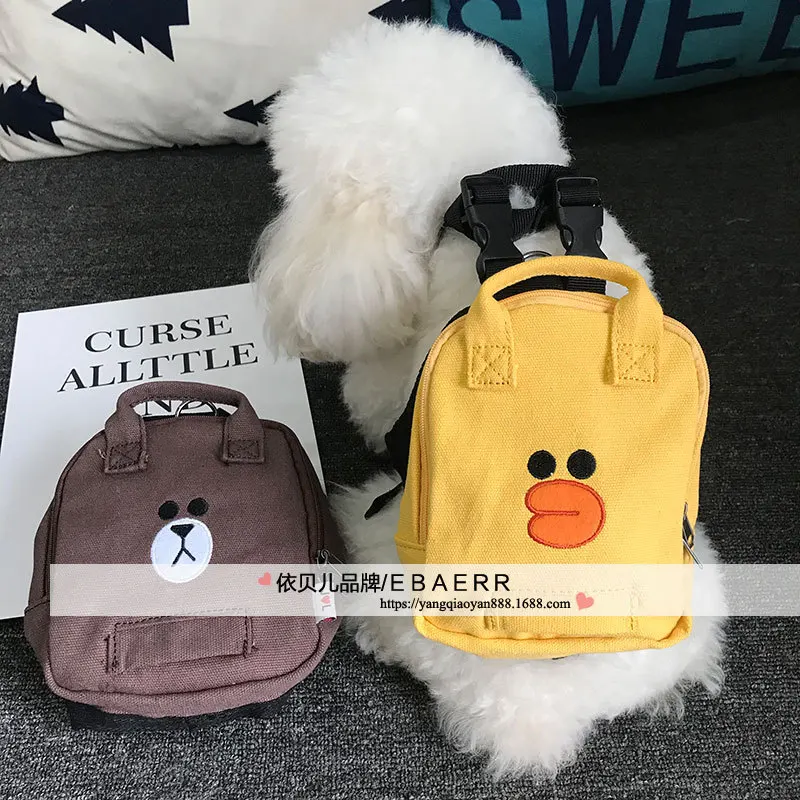 Pet пакет товары милый рюкзак для кошек и собак прогулки упаковки легких закусок