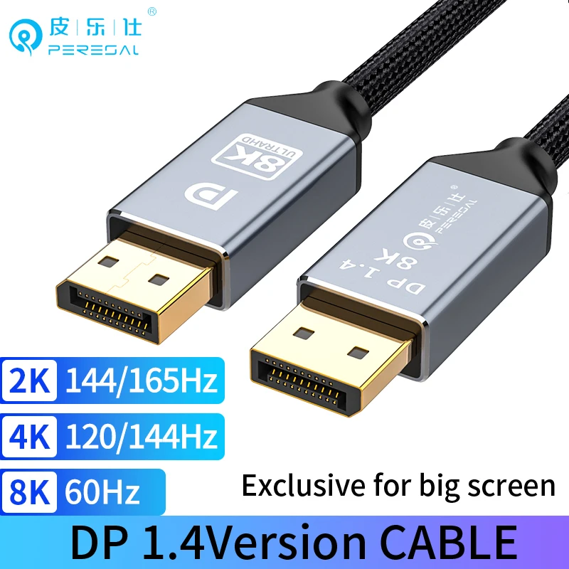 PERESAL Дисплей порт 1,4 кабель для компьютера для монитора 4K144HZ 8K 60HZ HD DP 165Hz адаптер портов дисплея port Adapter Hig-speed 32,4 Gbps