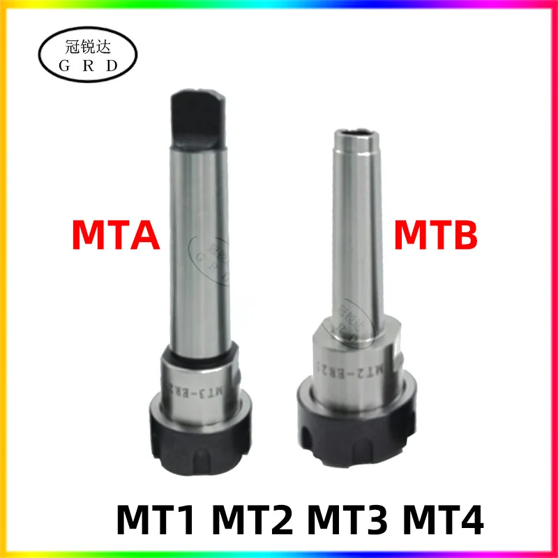 MTA MTB MT1 MT2 MT3 MT4 конус Морзе хвостовик ER ER11 ER16 ER20 ER25 ER32 ER40 CNC обрабатывающий центр MT