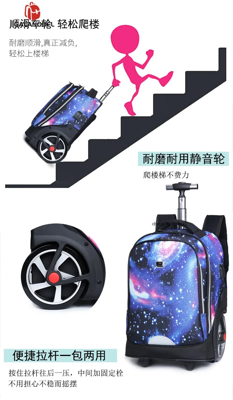 20 &quotдюймовый Дорожный чемодан на колесиках чехол для путешествий школьные