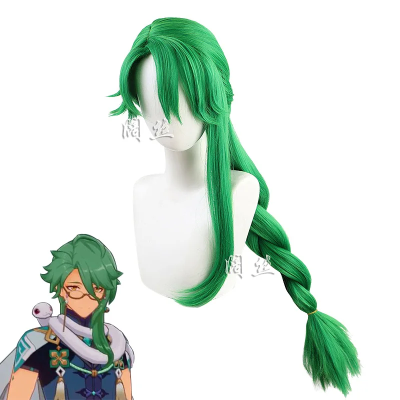 

Anime Genshin Impact Cosplay BAIZHU Wig Removable Bun Baishu Green 90cm Long Braided Ponytail Heat Resistant Role Play Hair