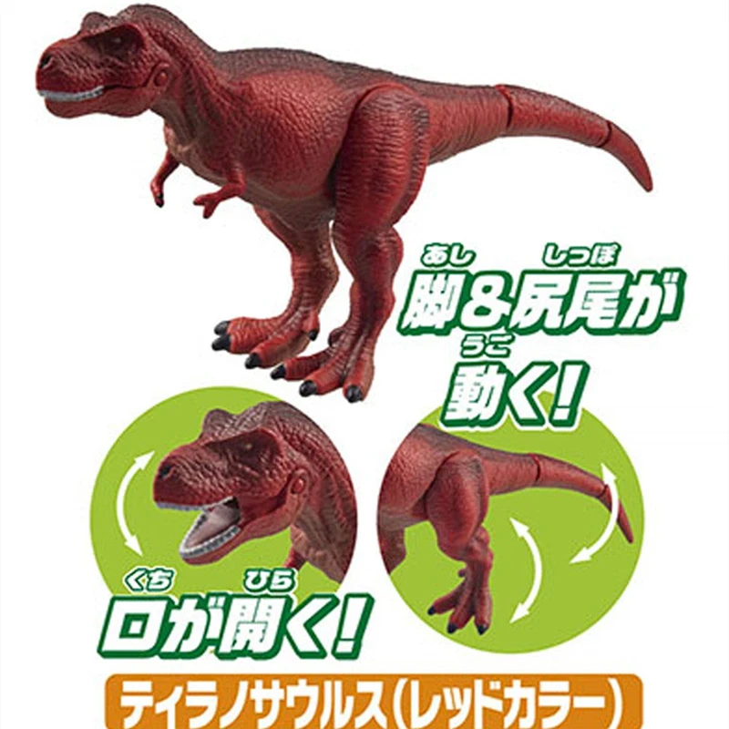Такара томия томика ния динозавр Боевая модель комплект литая фотография для