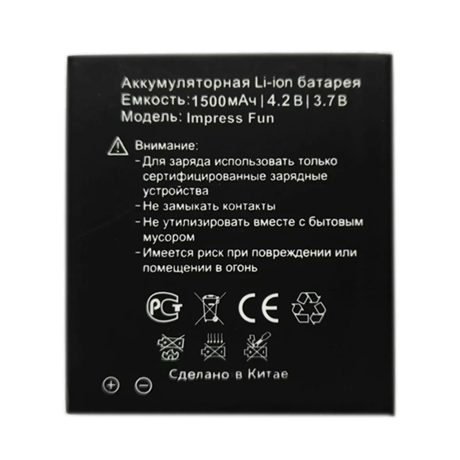 Высококачественная батарея 1500 мАч для мобильного телефона Vertex Impress Fun + номер
