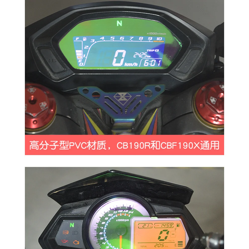 Защитная пленка для приборной панели мотоцикла SPIRIT BEAST SUZUKI DL250 GSX250 HONDA CB190R CB190 CBF190X