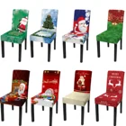 Чехлы на стулья с рождественским принтом Санта, эластичные обеденные стулья, чехол для кресла, Кухонное сиденье, домашний декор