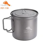 Чашка для кемпинга TOAKS POT-1100 титановая чашка с крышкой