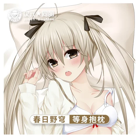 Новинка 2022 Yosuga no Sora Kasugano Dakimakura обнимающая подушка для тела чехол косплея из