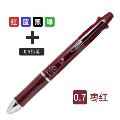 Pilot Dr. Grip 4+ 1(4 шариковые ручки 0,7 мм черный, синий, зеленый, красный+ 1 механический карандаш 0,5 мм) BKHDF-1SR принадлежности для письма - Цвет: Jujube