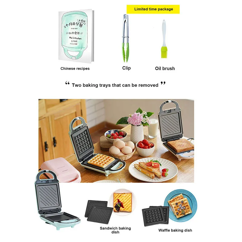 Kbxstart электрическая машина для производства сэндвич с Кухня Многофункциональный