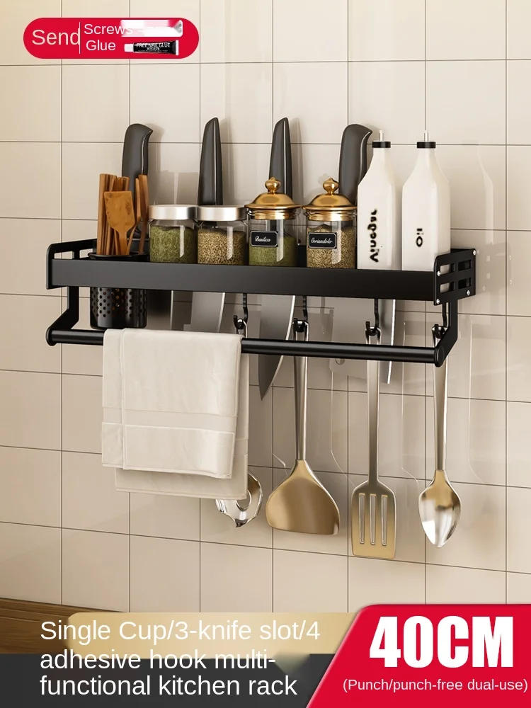 

Punch-Free Kitchen Rack Wall-Mounted Multifunctional Chopsticks Knife Holder Household Wall Mounted Products Complete Storage