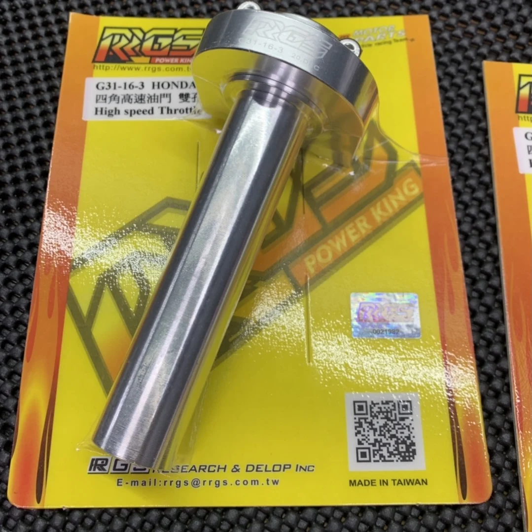 Дроссельная заслонка JISO пусковая труба Акселератор для скутера 2 и 4 такта