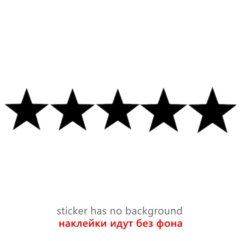 

CS-600#10*50,5см Наклейки на авто Звезды 2 водонепроницаемые наклейки на авто наклейки на машину наклейка для авто автонаклейка стикер