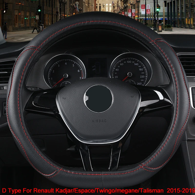 Крышка рулевого колеса автомобиля D Тип PU кожа для Renault Kadjar Espace Twingo megane Talisman- оплетка на рулевое колесо