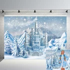 Замороженные фон на Рождество и новый год с принтом Снежная королева волшебный замок зимние снежинки фон для фотосъемки с изображением принцессы для девочек на день рождения, вечерние