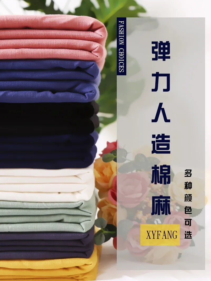 Apparel Sewing Stretch Cotton and Linen Clothing Fabric Man-made Thin Section Summer Solid Color Ramie Pants | Дом и сад