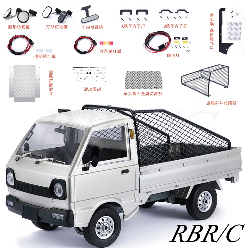 WPL D12 украшения аксессуары DIY обновления модифицированная модель Запчасти для