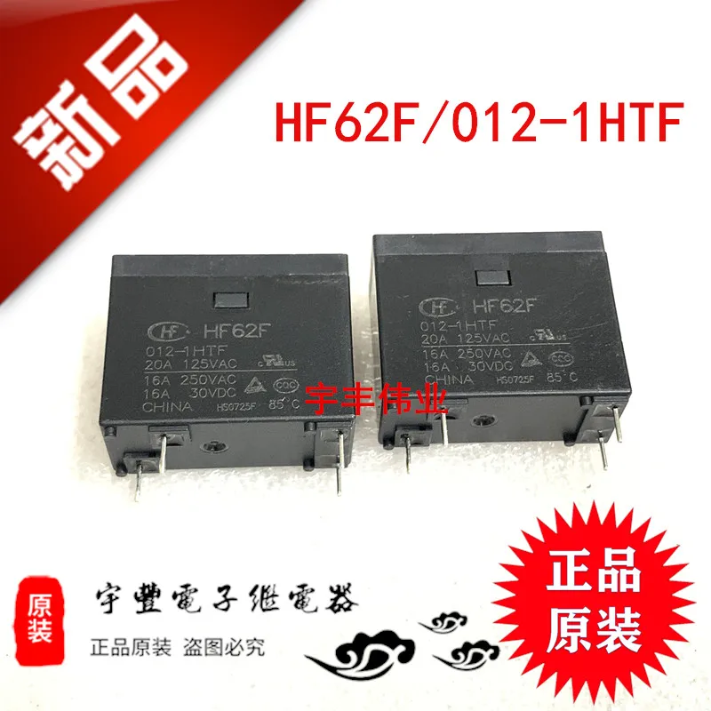 

10PCS/LOT HF62F-012-1HTF DC12V 16A 4