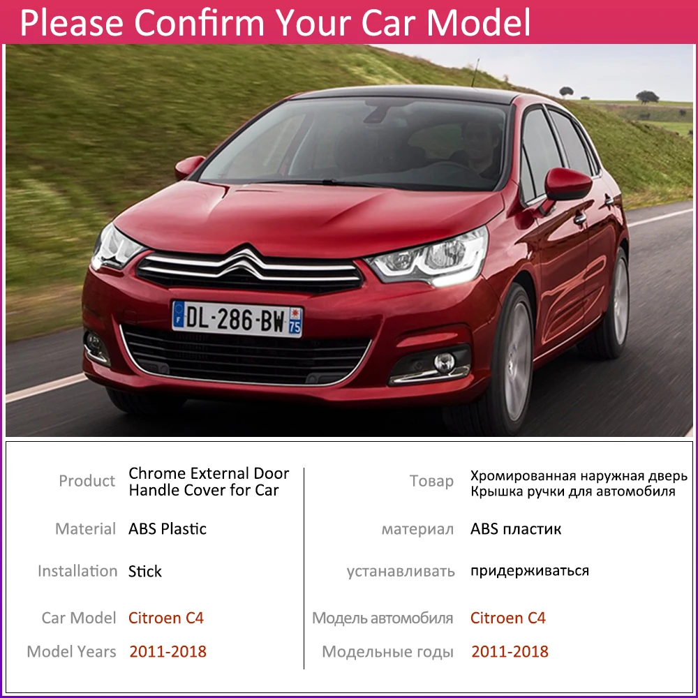 Для Citroen C4 MK2 C4L 2011~ хромированные дверные ручки крышки наклейки на автомобиль отделка Набор 2012 2013
