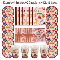 jungle forest little animal kids like birthday party decoration cup plate napkin gift bag disposable tableware baby shower suit