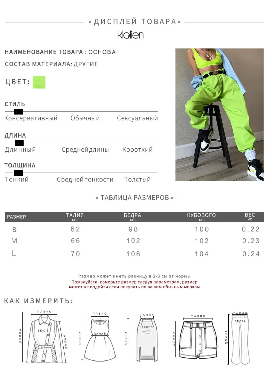 KLALIEN женские брюки с высокой талией модные однотонные брюки-карандаши новые уличные свободные Jogger женские повседневные брюки карго
