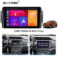 for chery tiggo3 3x 2016 2021 2 din car radio android multimedia player gps navigation ips screen dsp 9 inch