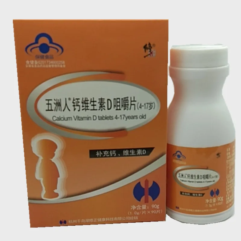 Переработанный Wuzhou люди кальций витамин D жевательные таблетки 90 таблеток 24