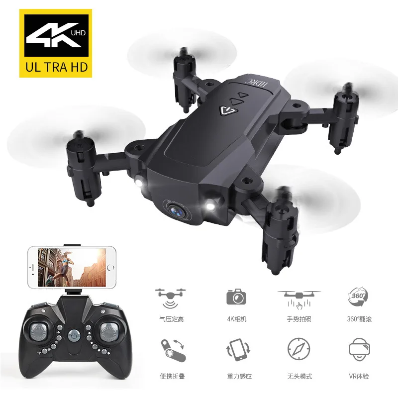 Fan You 4K HD Аэрограф долговечный беспилотный летательный аппарат (UAV) складной