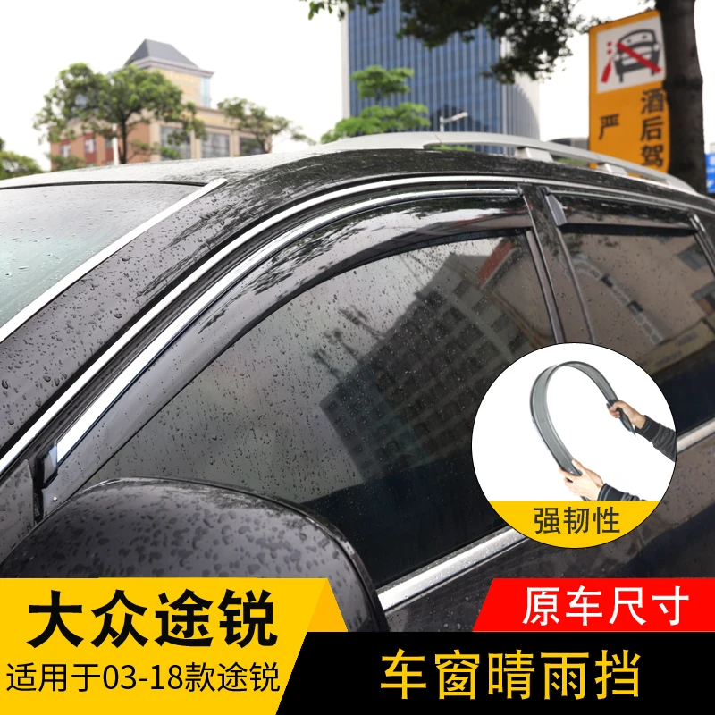 

for Volkswagen Toureg 2011 to 2018 High-quality ABS Sunny rain special modified window weather rain eyebrow