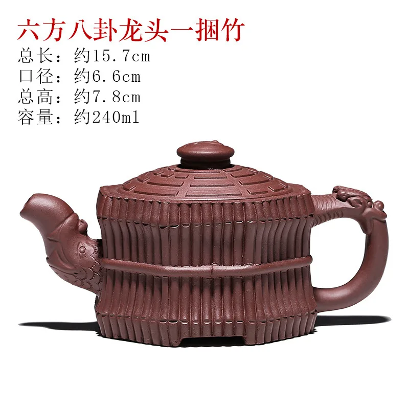 

Yixing Famous Full Manual Dark-red Enameled Pottery Teapot Six Square Tap Bagua Bundle Bamboo Teapot Mixed Batch Shop