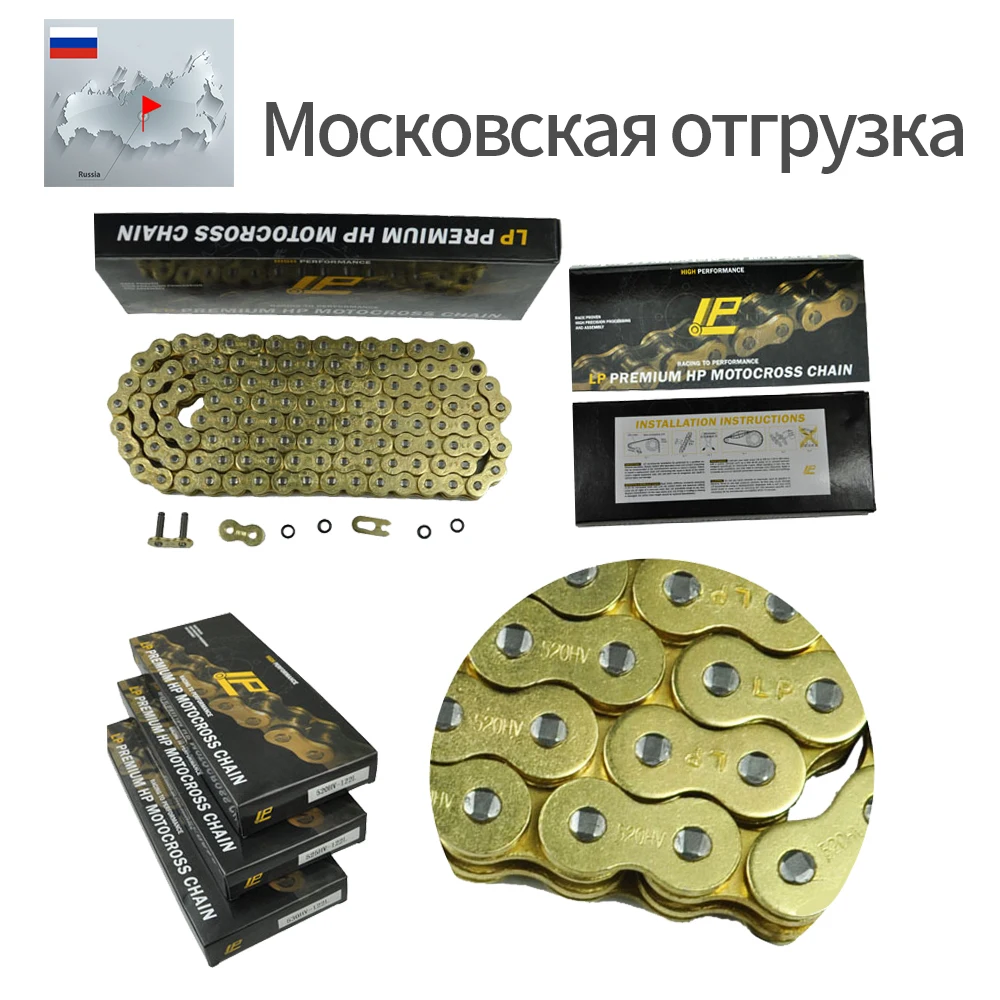 428 520 525 530 O Ring X RING цепь для мотоцикла Yamaha Honda Suzuki Kawasaki YZ CRF XR RM DR CR YZF GSXR CBR 150cc 200cc|motocross
