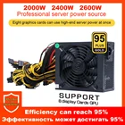 Блок питания для майнинга биткоинов ATX ETH, 2000 Вт, 2400 Вт, 2600 Вт, 180-240 В, 95% Эффективная поддержка 8 карт дисплея, GPU для майнинга биткоинов BTC