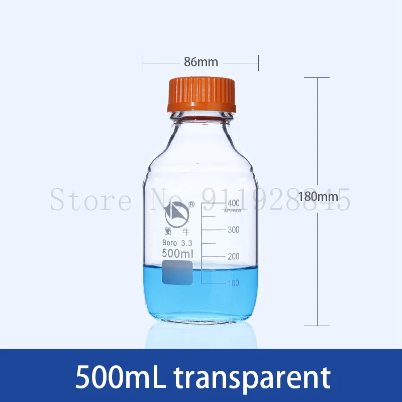 Бутылка для реагентов из боросиликатного стекла с оранжевой крышкой