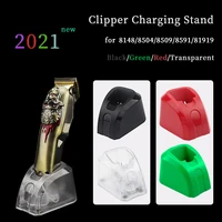 2021 new hair clipper charging stand trimmer power adapter haircut accessories for 814885048509859181919 haircut tools