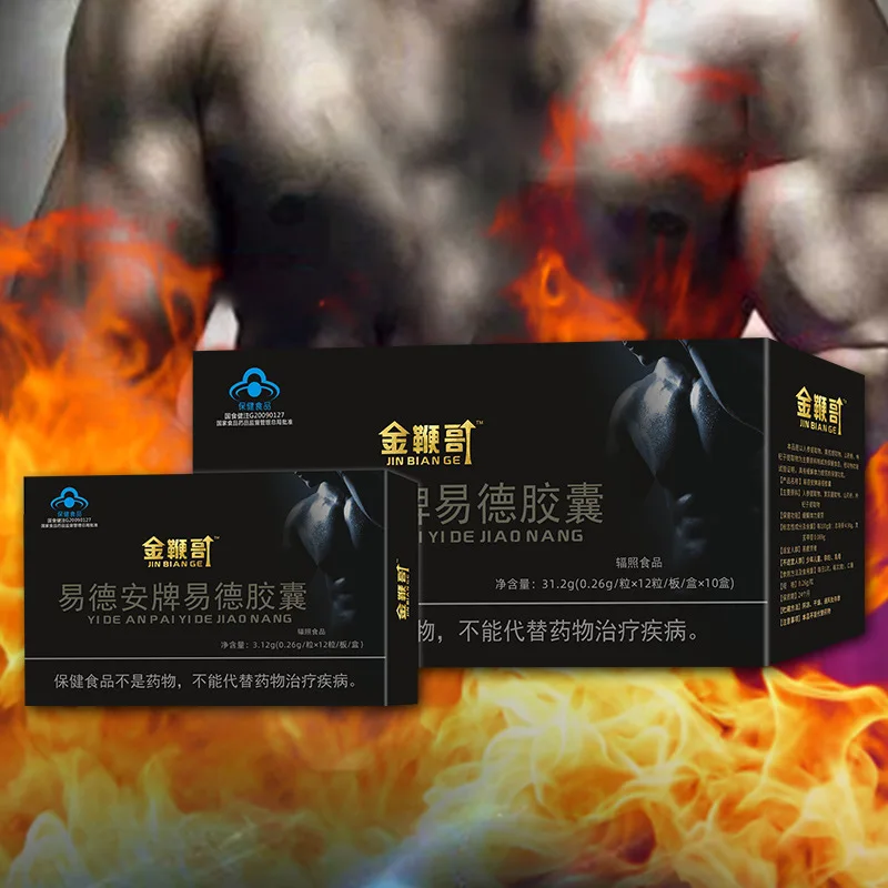 

Таблетки для повышения женьшеня для мужчин, таблетки для увеличения сильной эрекции, упругая Мужская t-капсула, твердая стамина, порошок мак...