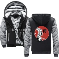 samurai japanese hoodies sweatshirt 2021 winter jacket warm hoodie men thick hooded hipster streetwear hip hop clothes