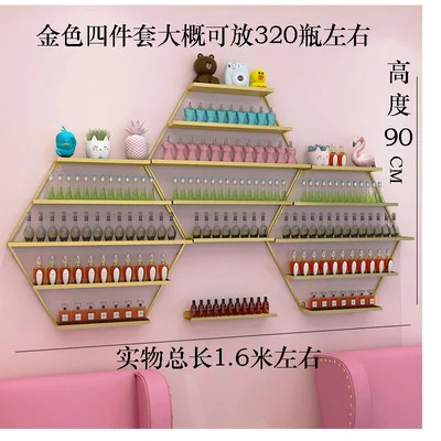 3pc Hexagon and 1bar Nordic Маникюр магазин Золотой настенные полки железа лак для ногтей, метал стеллажи для выставки товаров настенный органайзер Красота магазин настенный стеллаж для хранения украшения - Цвет: 3pc Hexagon and 1bar