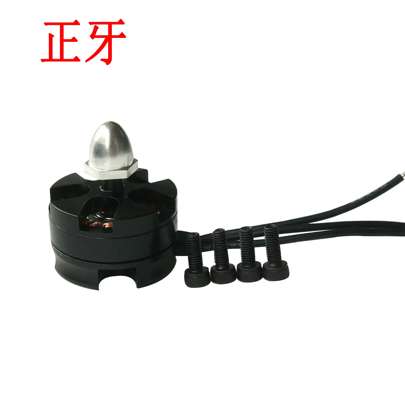 Маленький бесщеточный мотор MT2204 2204 2300KV CW / CCW для мини 200 210 230 250 мм Квадрокоптер bl