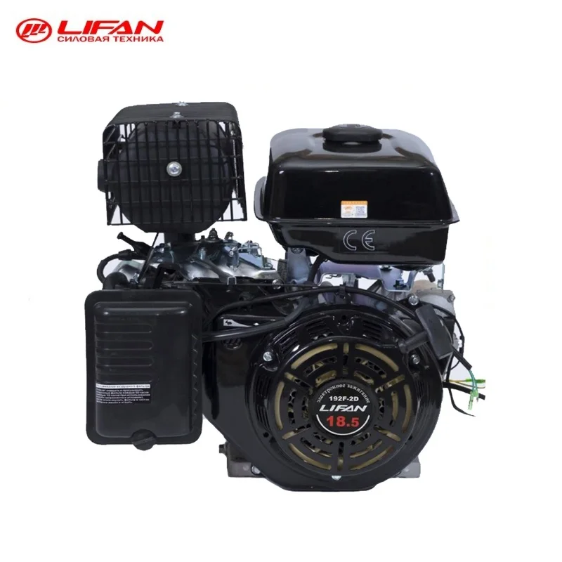 Двигатель Lifan 192F-2D вал Ø25 мм катушка 7 A | Инструменты
