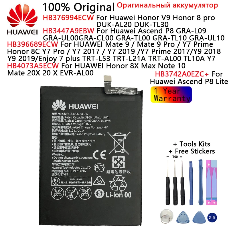 

Hua Wei Original Battery For Huawei Honor V9 Note 10 8C 8X Max/8 pro Mate 9 /9 Pro/20X Ascend P8 P8 Lite Replacement Batteries