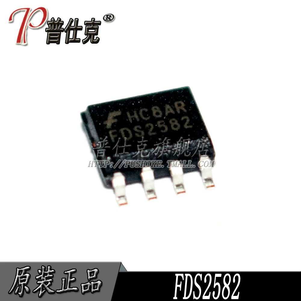 

Free shipping |FDS2582 SOP8 150V 4.5A N 10PCS