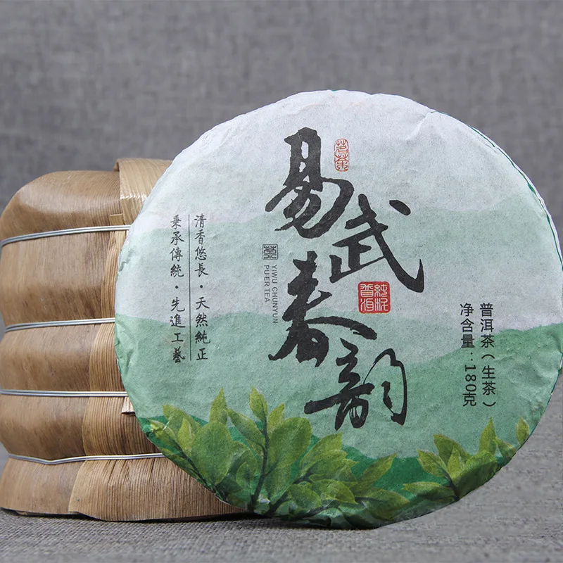 

2018 Yiwu Spring Rhyme Yiwu Wild Barren Mountain Ancient Tree Tea Puer Raw Tea Cake Tea 180g