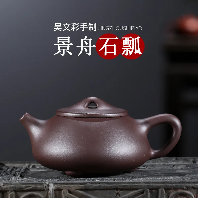 

authentic yixing, undressed ore old JingZhou purple clay stone gourd ladle a undertakes to mixed batch of the teapot