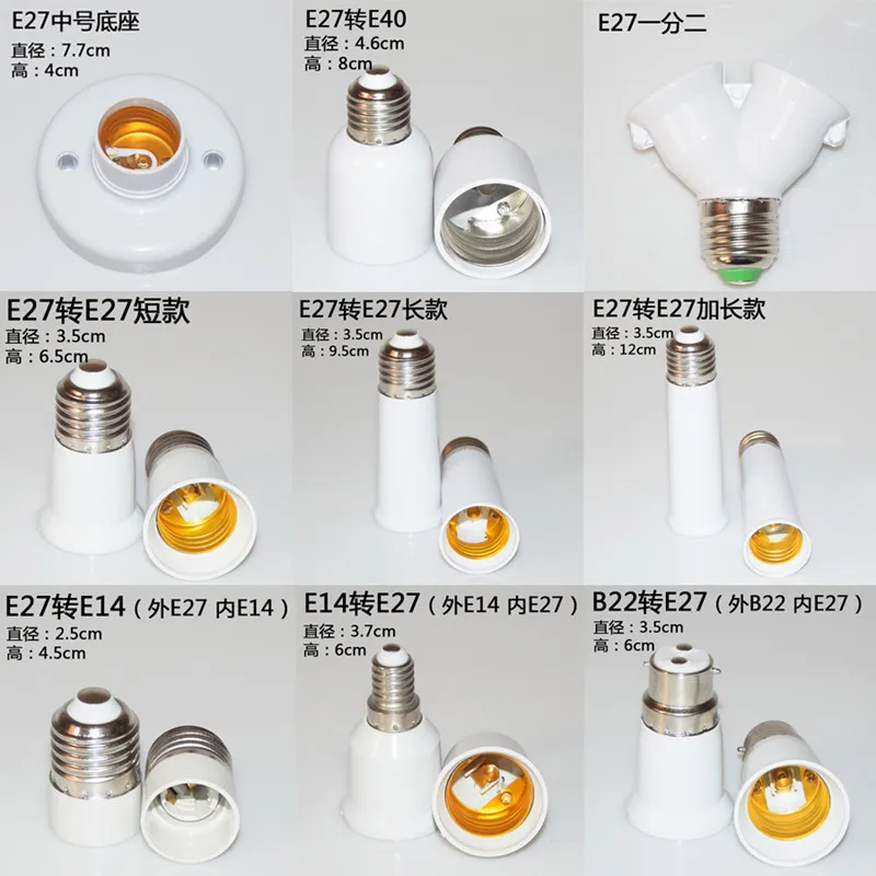 Основание для конверсионной лампы дома удлинитель светодиодной Эдисона с