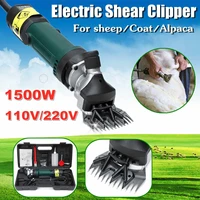 1500w electric sheep clipper 6 gears speed sheep goat shearing machine farm animal pet shears cutter wool scissor 110v220v